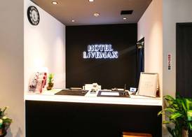 HOTEL LiVEMAX Akihabara Kita 4