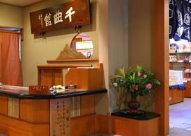 Club Wyndham Chikumakan Nagano 4