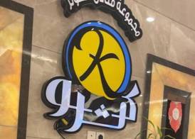 RAFAHEYAT Hotel 4