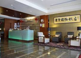 Tokyo International Hotel 3