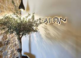 Aeon Suites - Adults Only by Mr and Mrs White 2