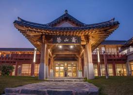 Hanok Hotel Youngsanjae 2