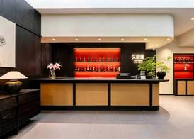 Beijing Aaliyah Wang Fu Jing Forbodden City Boutique Hotel 3