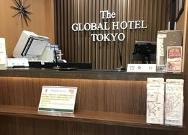 The Global Hotel Tokyo 2