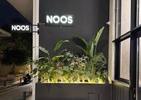 NOOS Acropolis 2