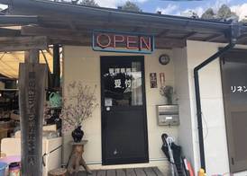 Kurokawa Mori no Cottage 2