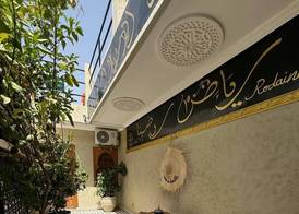 Riad Rodaina & SPA 5