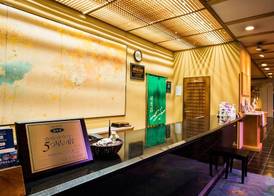 Hakone Yumoto Onsen Hotel Kajikaso 4