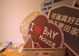 Bayhouse Comfortel Hualien Hostel 2