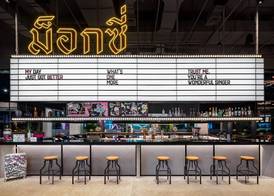 Moxy Bangkok Ratchaprasong 4