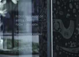 The Tower Hotel Nagoya 2