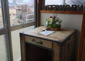 Deerhorn - Hostel 4