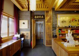 Pipa Hotel Datong 4