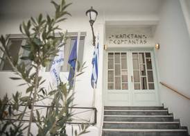 Capetan Giorgantas 3