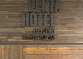 Beijing New World Centre Tongpai Hotel 5