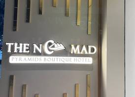 The Nomad Pyramids Boutique Hotel 3