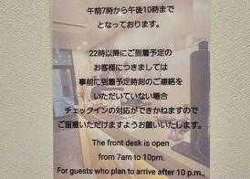 OHWA hostel minowa station 4