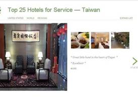 Tokyo International Hotel 2