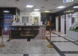Haifa Tower Hotel - מלון מגדל חיפה 5