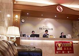 Hotel Skypark Myeongdong 3 3