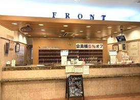 Toyoko Inn Kofu eki Minami guchi No 2 3