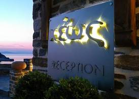 KEOS by the sea 2