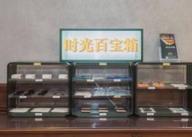 Nost algia S Hotel Shanghai Fudan University Wujiaochang Metro St ation 2