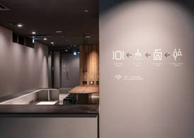 Capsule Plus Yokohama Sauna & Capsule 3
