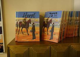 Spirit of Herzl Hotel הרוח של הרצל 4