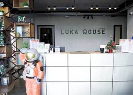 Luka House 2