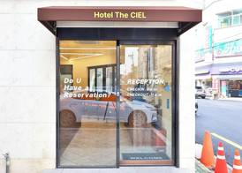 The Ciel 5
