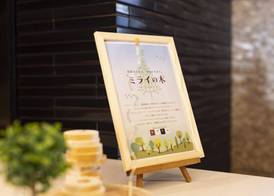 KOKO HOTEL Osaka Shinsekai 4