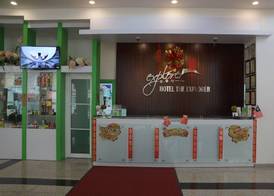 THE EXPLORER HOTEL 5