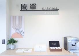 EasyInn 2