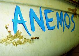 Anemos Hotel 2
