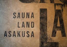 SAUNALAND ASAKUSA 2
