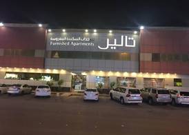 Taleen Serviced Apartments AlQuds- تالين القدس للشقق المخدومة 3