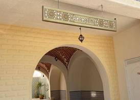 Hotel Residence EL Fatimi 2