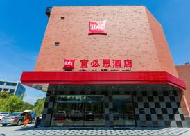 ibis Wenzhou University Hotel 2