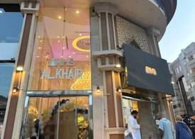 RAFAHEYAT Hotel 5