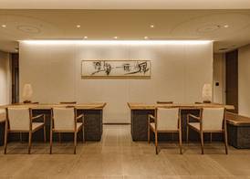 Hotel Okura Kyoto Okazaki Bettei 5