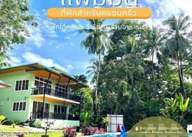 Koh Mook Garden Beach Resort 3