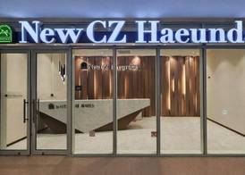 NewCZ Haeundae Residence 2