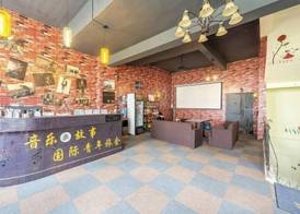 Libo Music Story International Youth Hostel 2