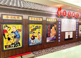 柜富賓王旅店-台北館 Giant Rich King Plaza Hotel 5