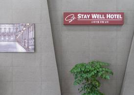 Staywell Hotel 3