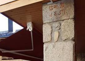 Aparthotel les Corts 4