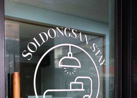 Soldongsan Stay 2