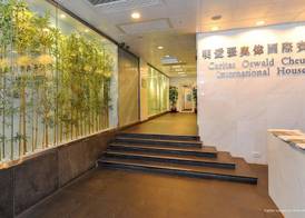 Caritas Oswald Cheung International House 2