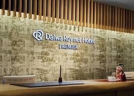 Daiwa Roynet Hotel Kyoto Ekimae PREMIER 5